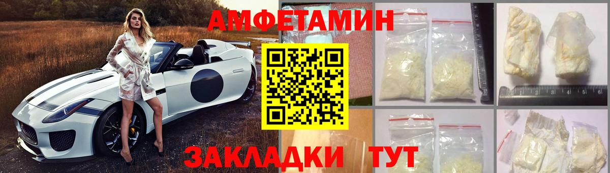 Ликино-Дулёво  АМФ  Вход с VPN  АМФ 97% 