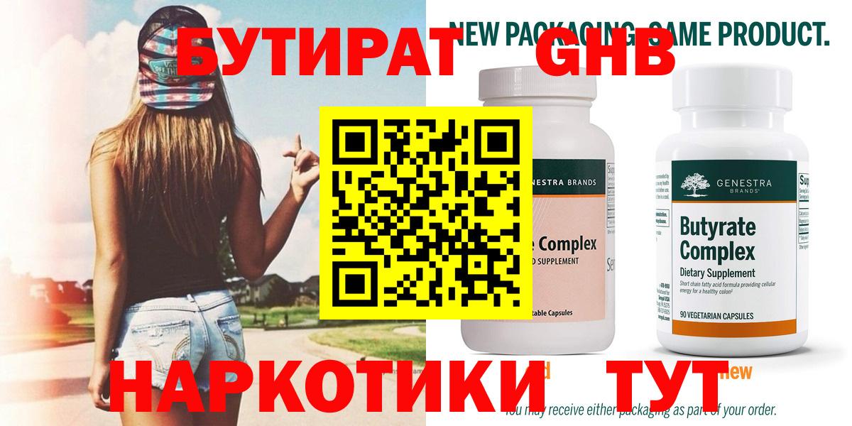 Метадон Ликино-Дулёво