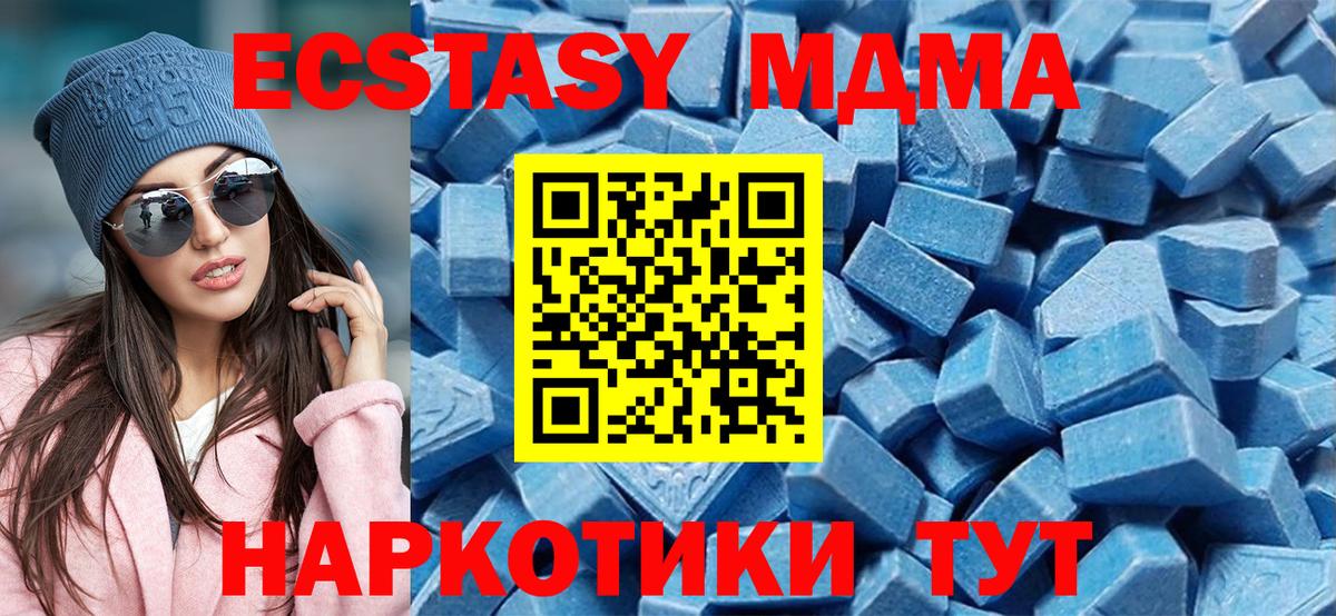 Ликино-Дулёво  Ecstasy 280 MDMA  ЭКСТАЗИ  ЭКСТАЗИ louis Vuitton  Вход с VPN 