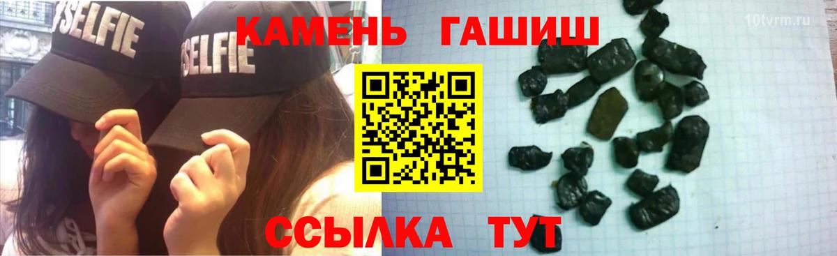 Ликино-Дулёво  наркошоп  Вход с VPN  ГАШИШ Ice-O-Lator 