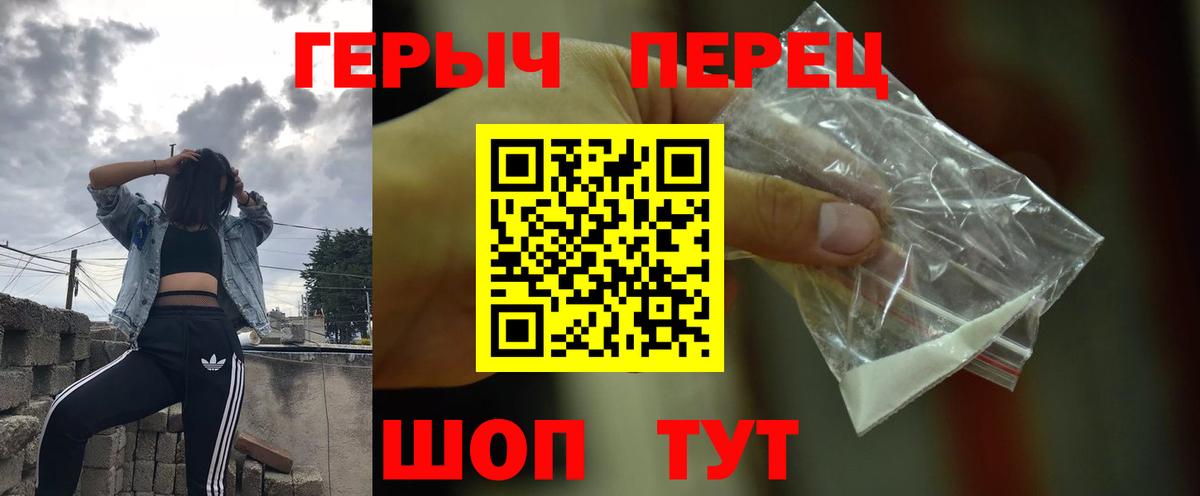 Ликино-Дулёво  Героин Heroin  Вход с VPN 
