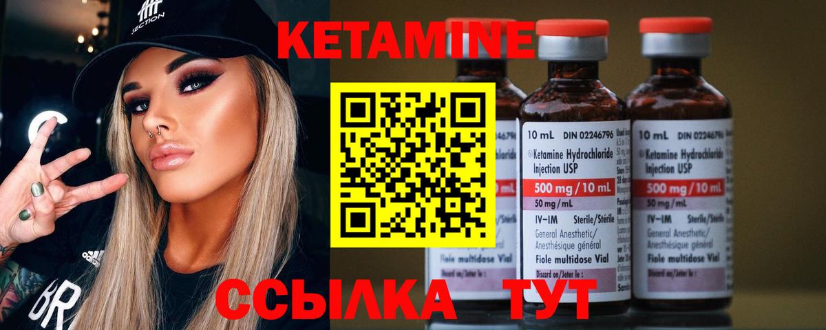 Ликино-Дулёво  Кетамин ketamine  Вход с VPN 