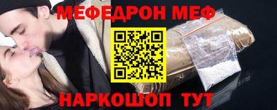 стаф Ипатово