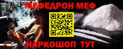 гидра Ирбит