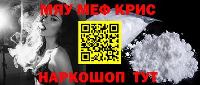 стаф Ипатово