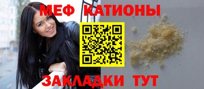 стаф Ипатово