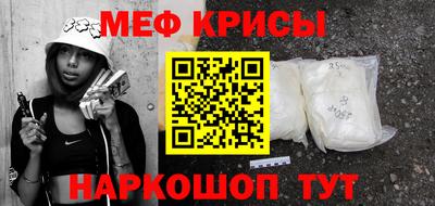 стаф Ипатово