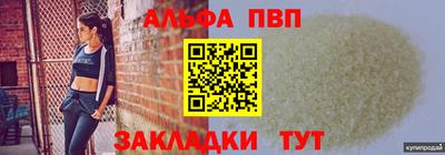 гидра Ирбит
