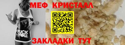 гидра Ирбит
