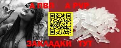 стаф Ипатово
