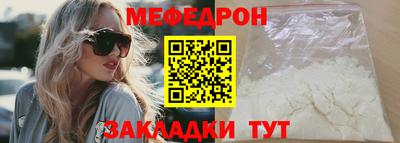 гидра Ирбит