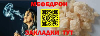 гидра Ирбит