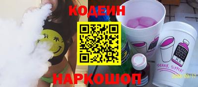 стаф Ипатово