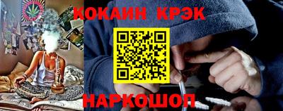 крисы Изобильный