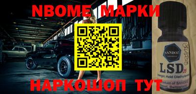гидра Ирбит