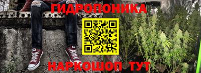 стаф Ипатово