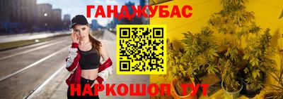 гидра Ирбит