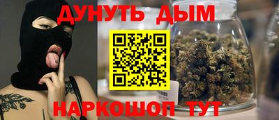 стаф Ипатово