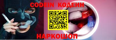 гидра Ирбит