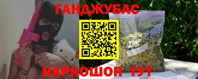 гидра Ирбит