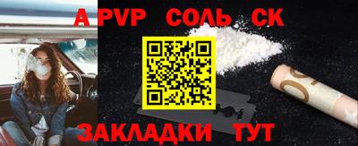 крисы Изобильный