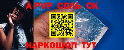 крисы Изобильный