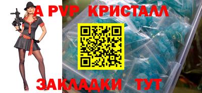 гидра Ирбит