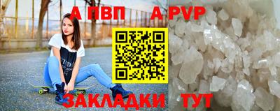 гидра Ирбит
