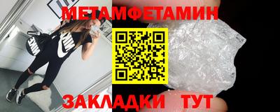гидра Ирбит
