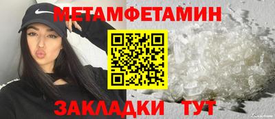 стаф Ипатово