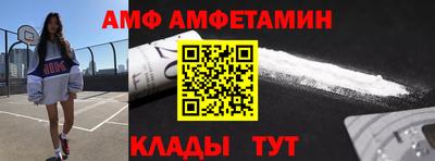 гидра Ирбит