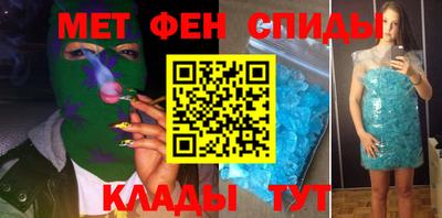 стаф Ипатово