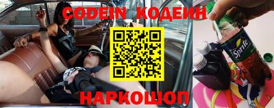 стаф Ипатово