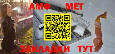 стаф Ипатово