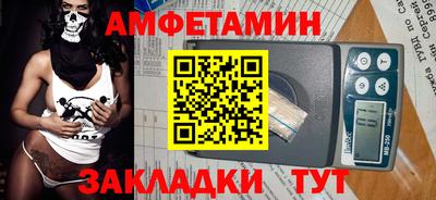 гидра Ирбит
