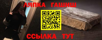 гидра Ирбит