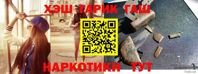 гидра Ирбит