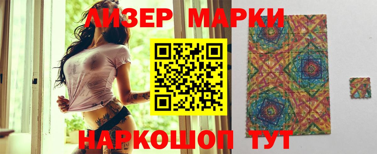 ЛСД экстази ecstasy  Вход с VPN  Ликино-Дулёво  Лсд 25 экстази кислота 