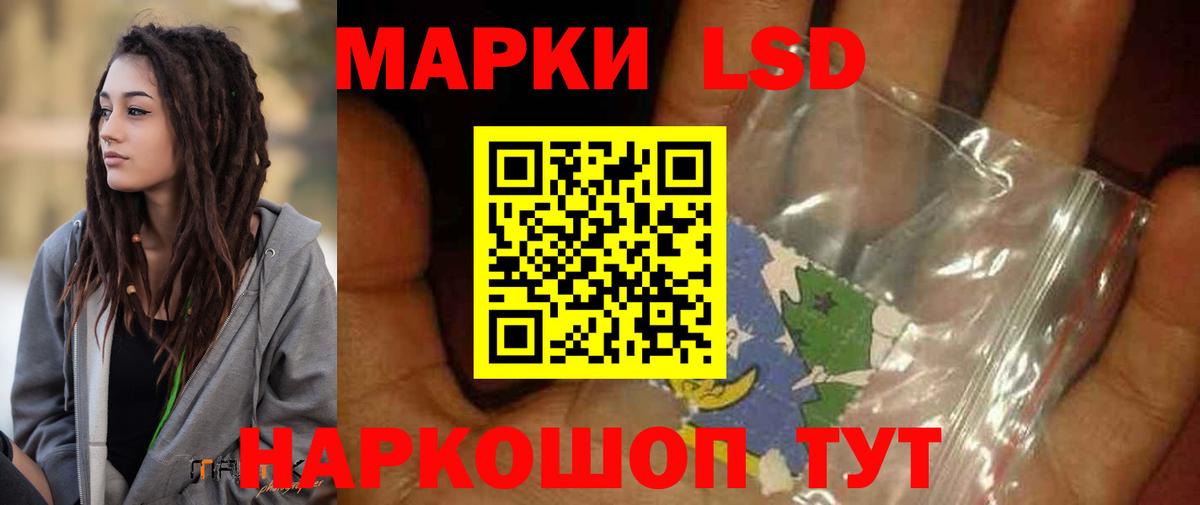 ЛСД экстази кислота Ликино-Дулёво