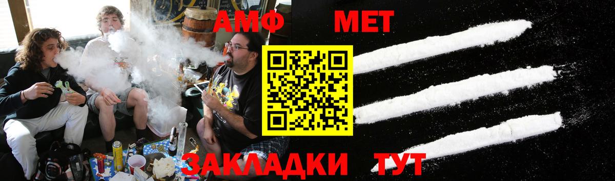 Ликино-Дулёво  Метамфетамин мет  Вход с VPN  Метамфетамин мет 