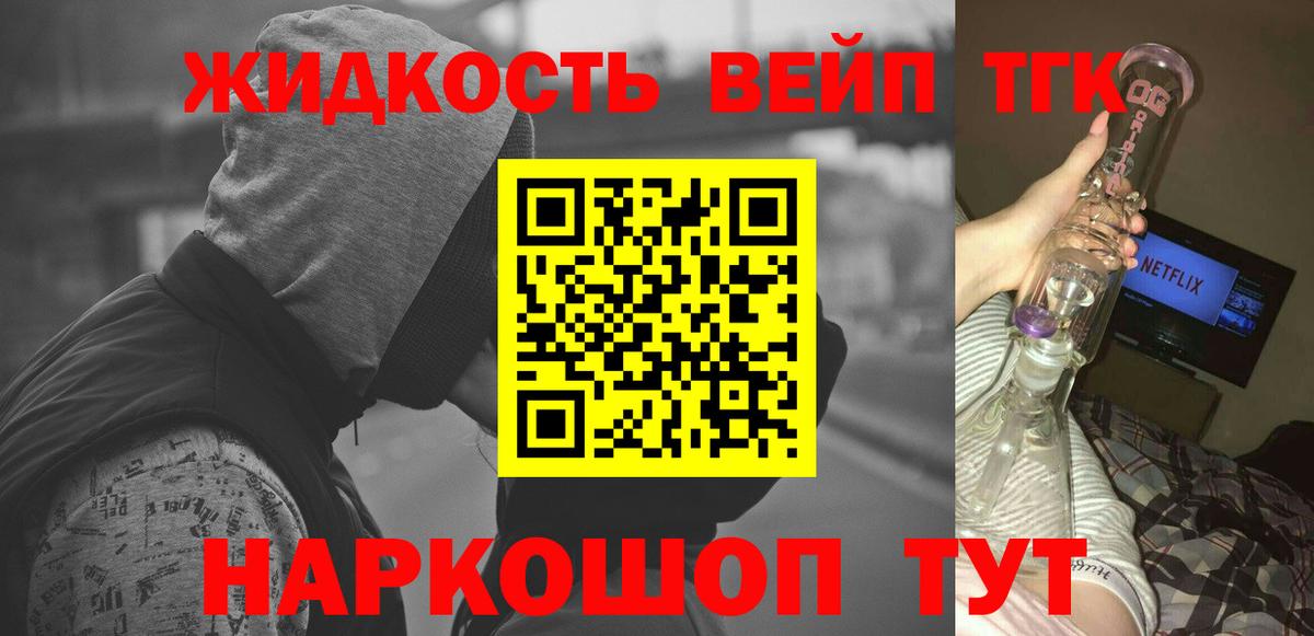 Меф МЯУ МЯУ кристаллы  Конопля  COCAIN  ГАШИШ  Ликино-Дулёво  Вход с VPN  A-PVP СОЛЬ  