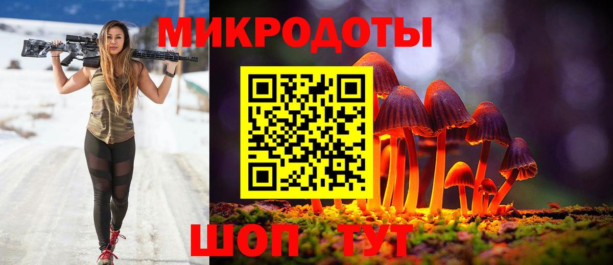 Псилоцибиновые грибы мицелий  Галлюциногенные грибы Magic Shrooms  Вход с VPN  Ликино-Дулёво 