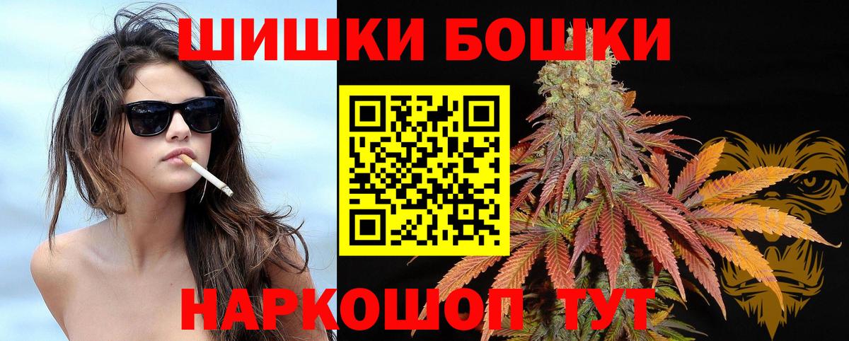 Конопля гибрид  Вход с VPN  Ликино-Дулёво  Каннабис сатива  Шишки марихуана ГИДРОПОН  Шишки марихуана марихуана 
