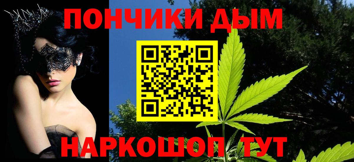 Бошки Шишки ГИДРОПОН Ликино-Дулёво